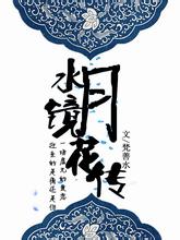 吊打欧洲冠军!王楚钦4-1晋级决赛 誓为林诗栋报仇